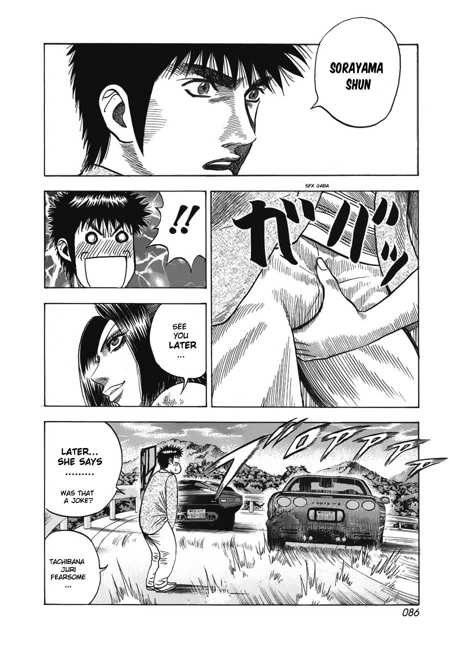 Countach Chapter 10 - Page 17