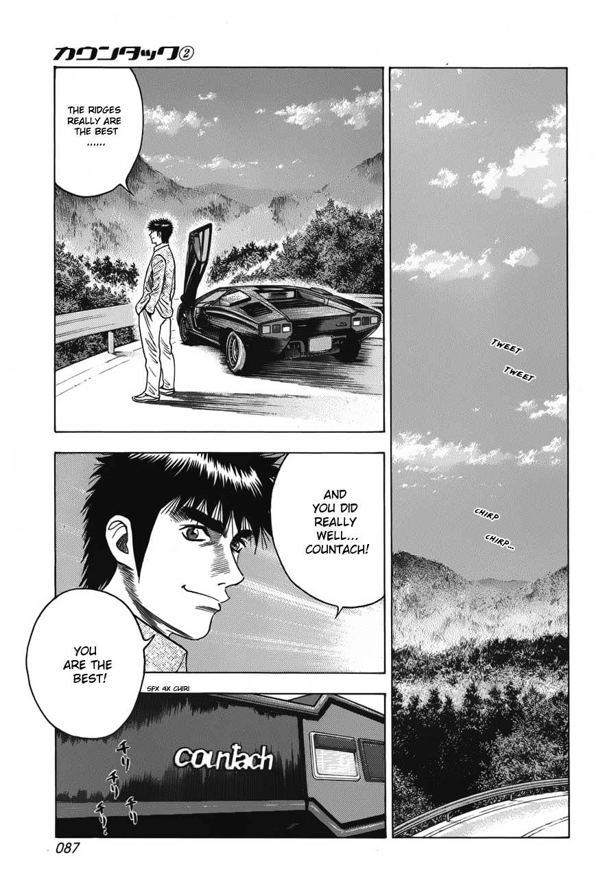 Countach Chapter 10 - Page 18