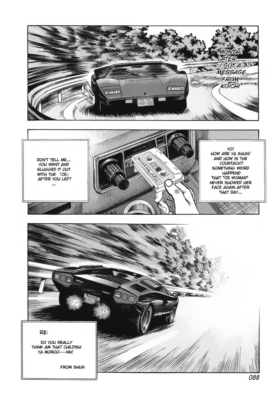 Countach Chapter 10 - Page 19
