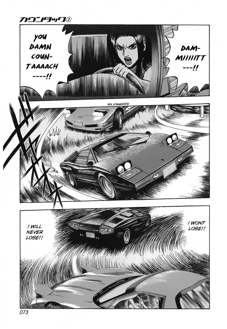 Countach Chapter 10 - Page 4