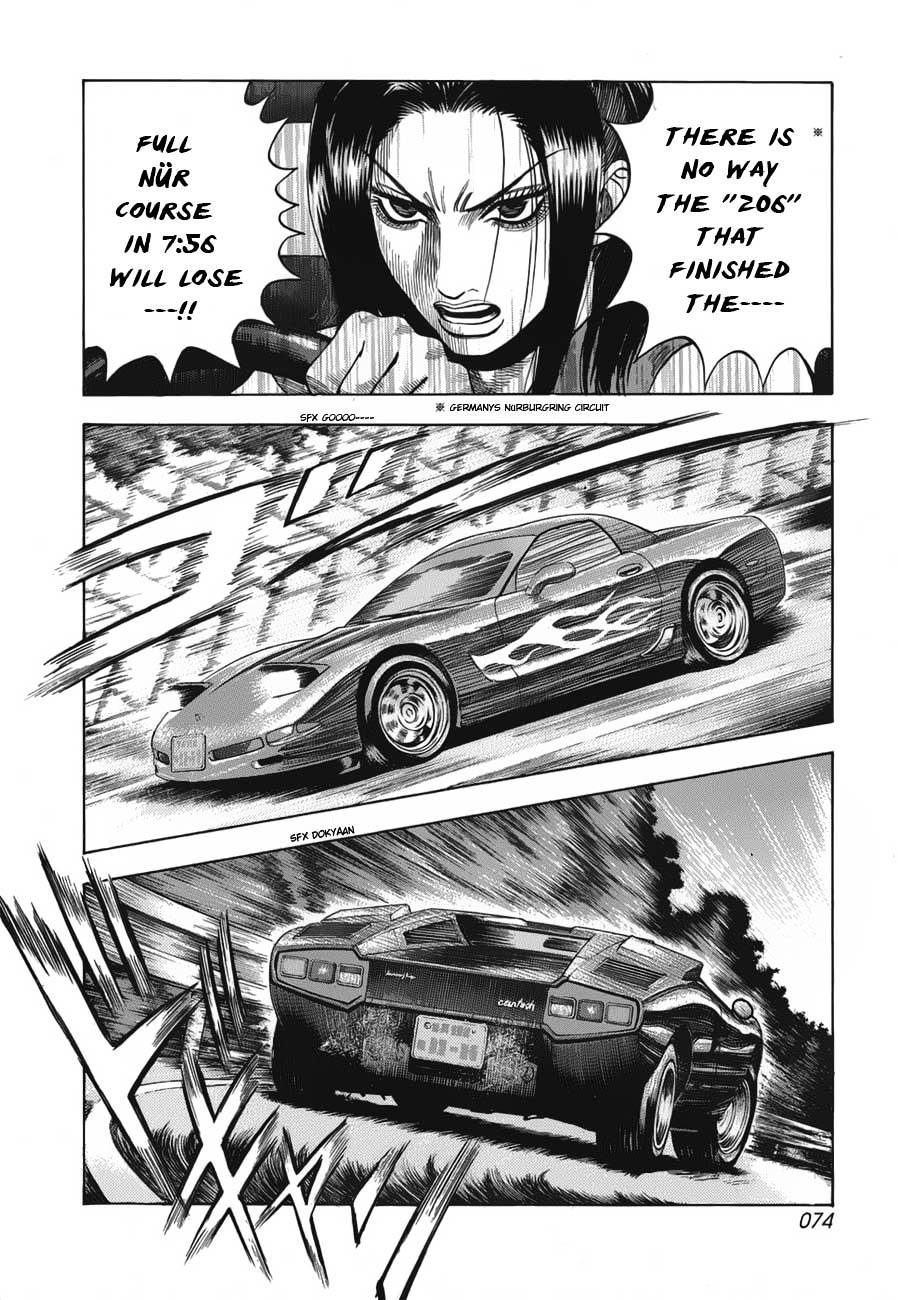 Countach Chapter 10 - Page 5