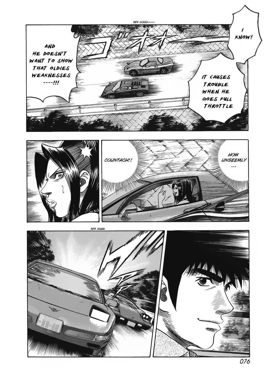 Countach Chapter 10 - Page 7