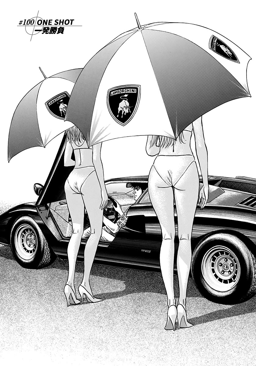 Countach Chapter 100 - Page 4