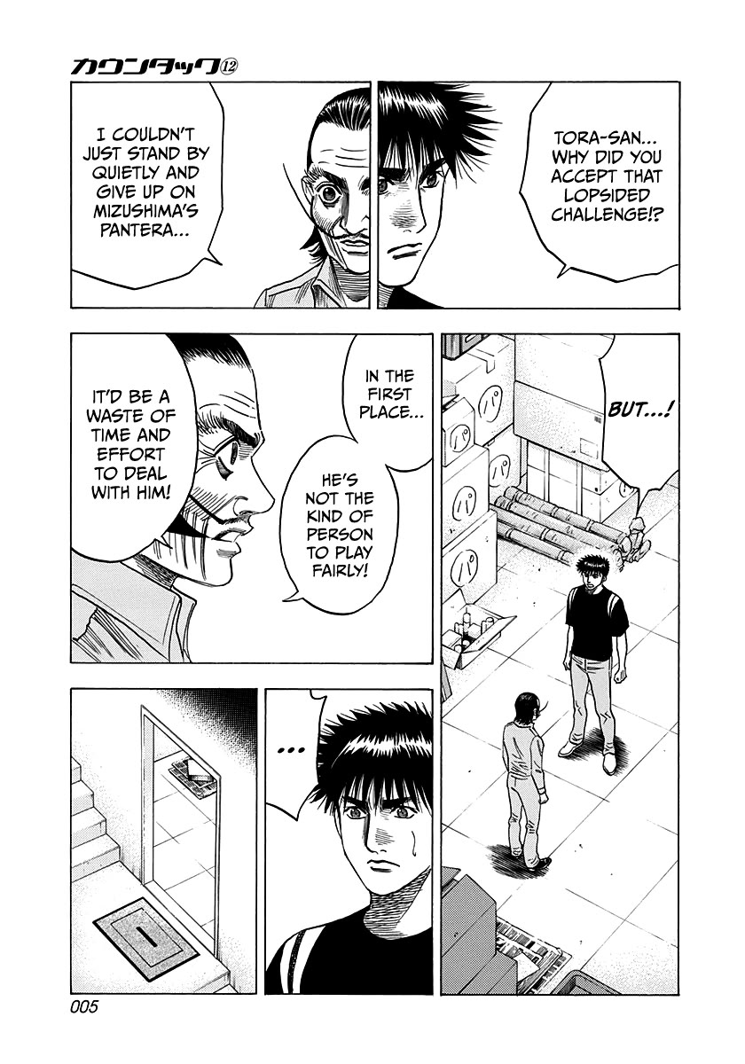 Countach Chapter 100 - Page 6