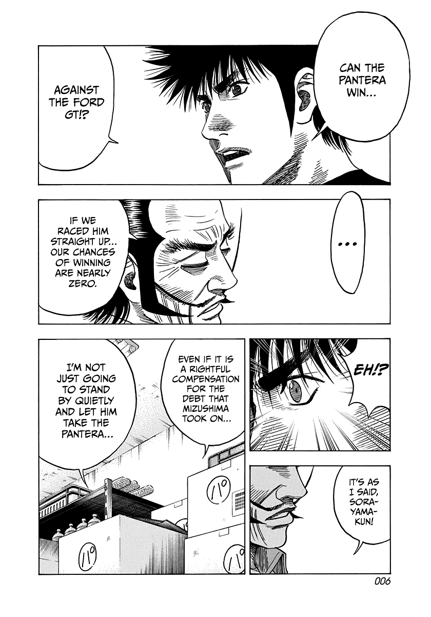 Countach Chapter 100 - Page 7