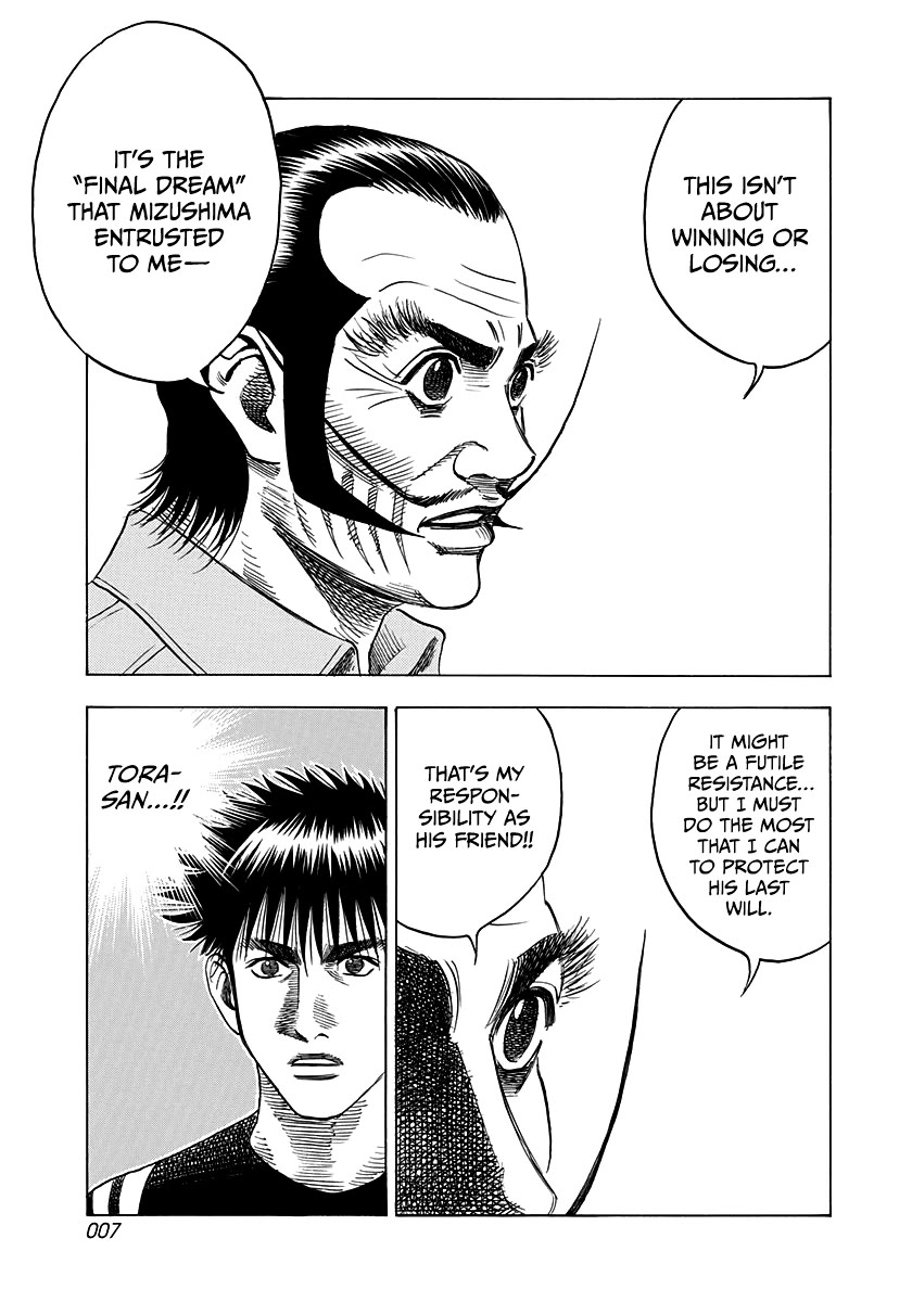 Countach Chapter 100 - Page 8