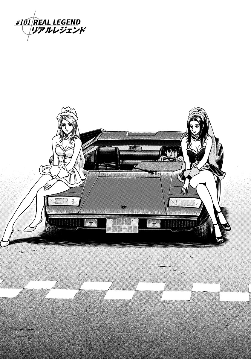 Countach Chapter 101 - Page 1