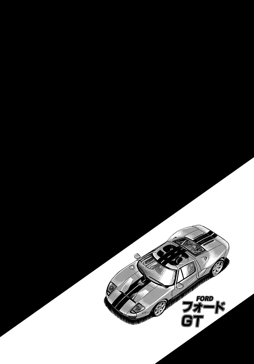 Countach Chapter 101 - Page 16
