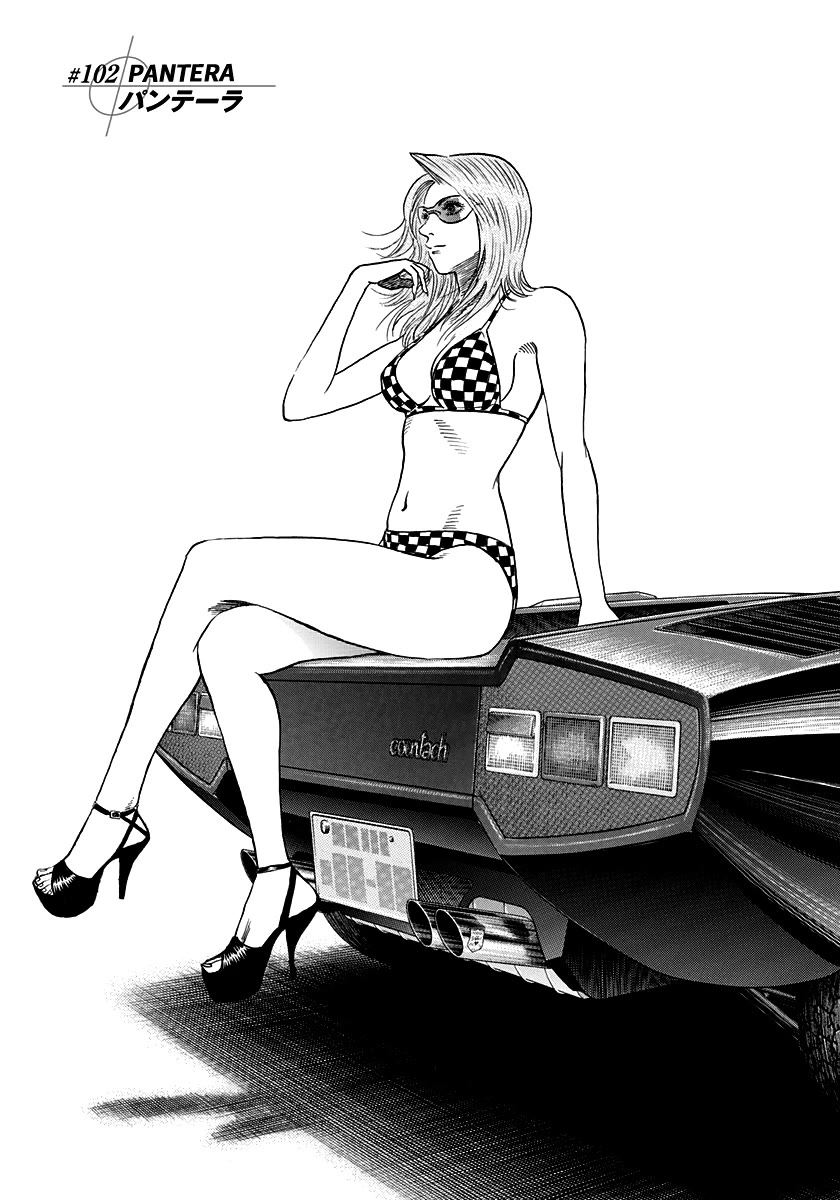 Countach Chapter 102 - Page 1
