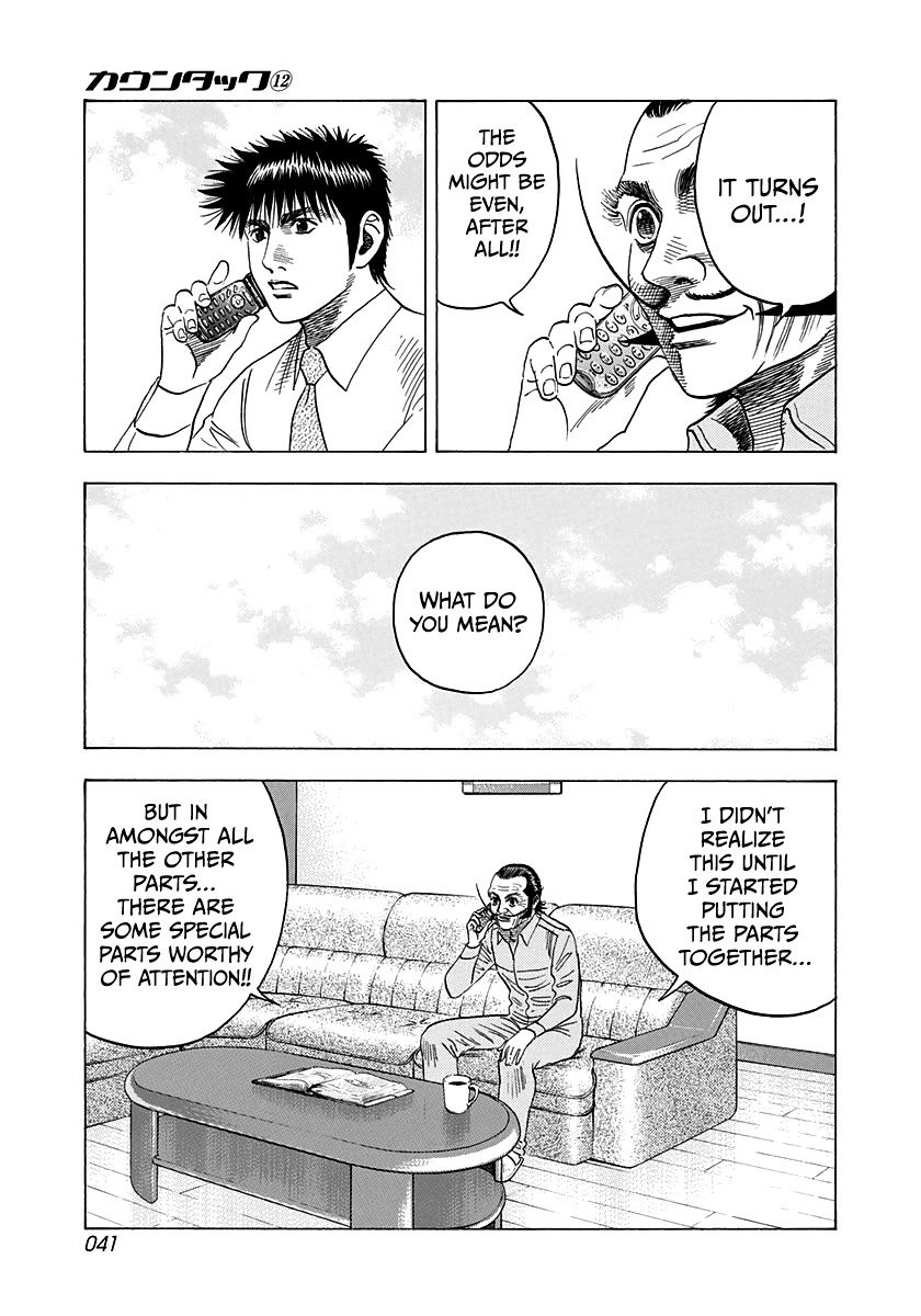 Countach Chapter 102 - Page 5