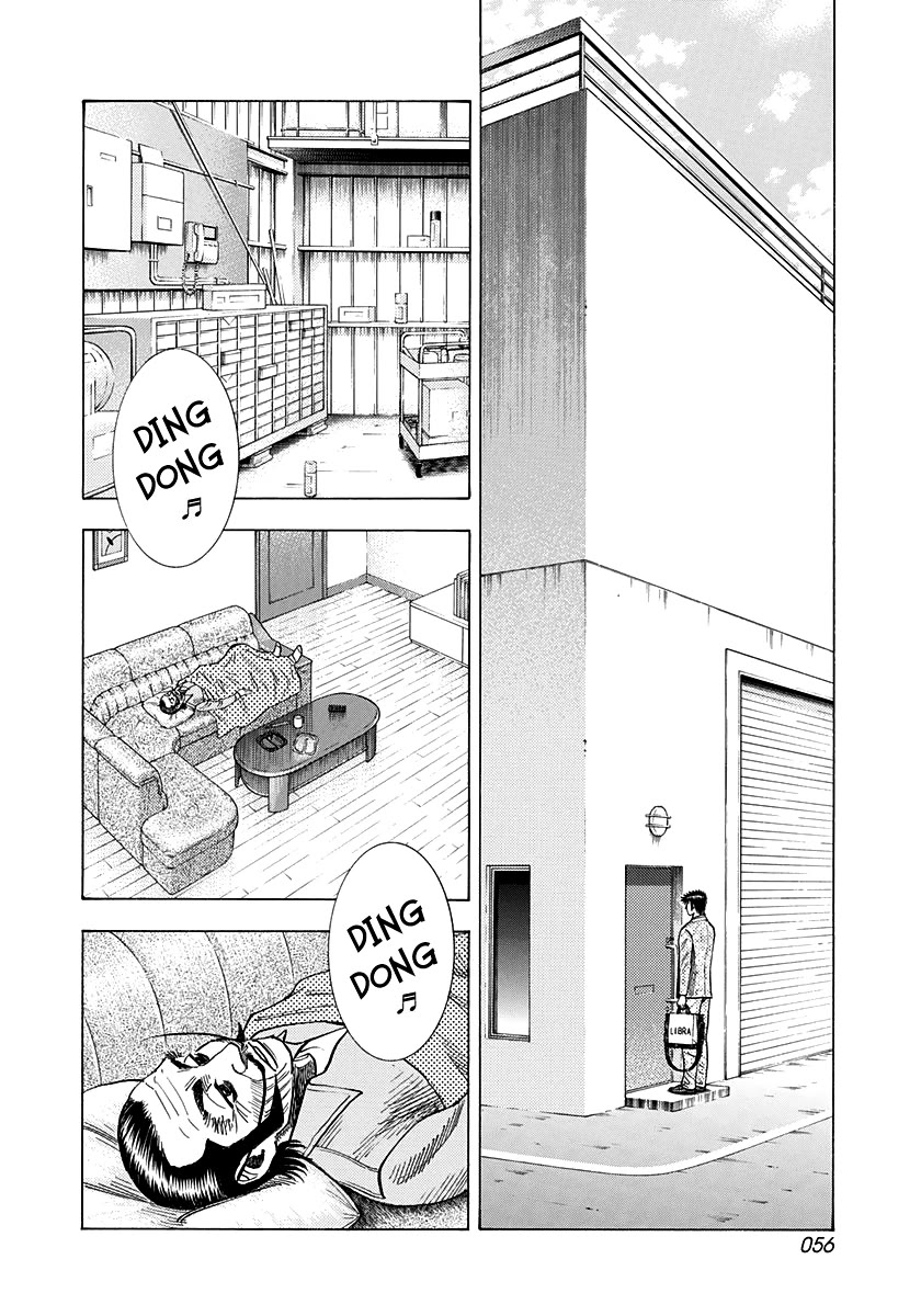 Countach Chapter 103 - Page 2
