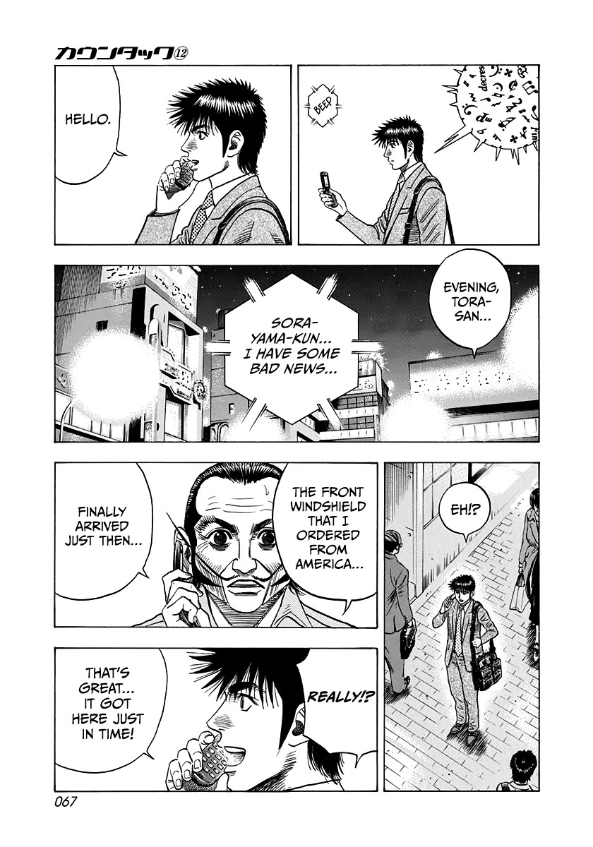 Countach Chapter 103 - Page 12