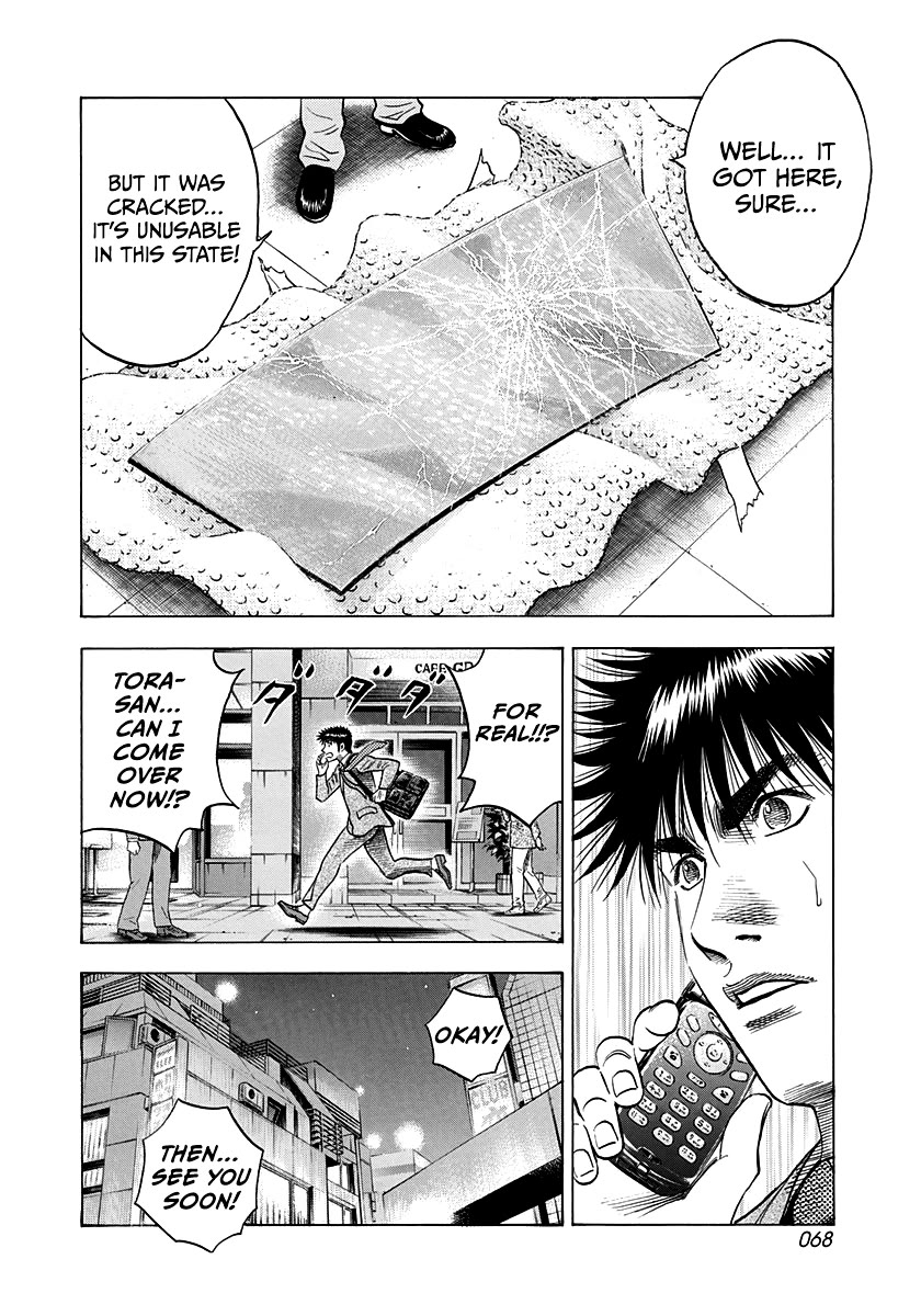 Countach Chapter 103 - Page 13
