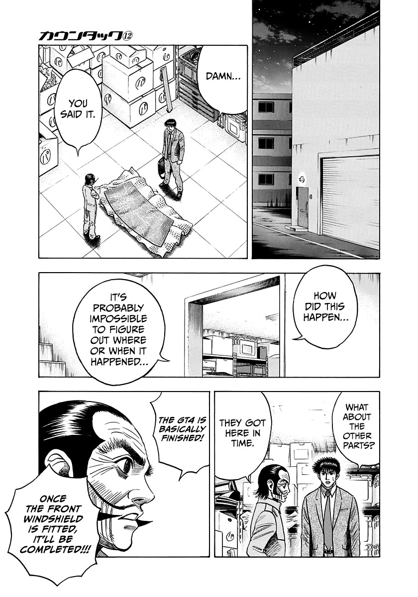 Countach Chapter 103 - Page 14