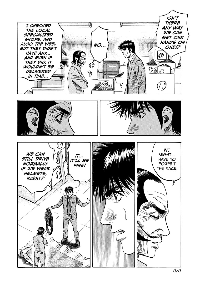Countach Chapter 103 - Page 15