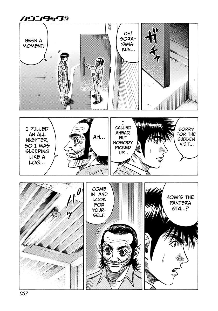 Countach Chapter 103 - Page 3