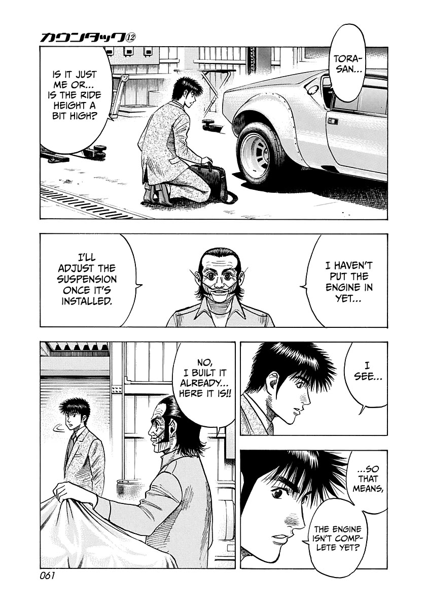 Countach Chapter 103 - Page 6