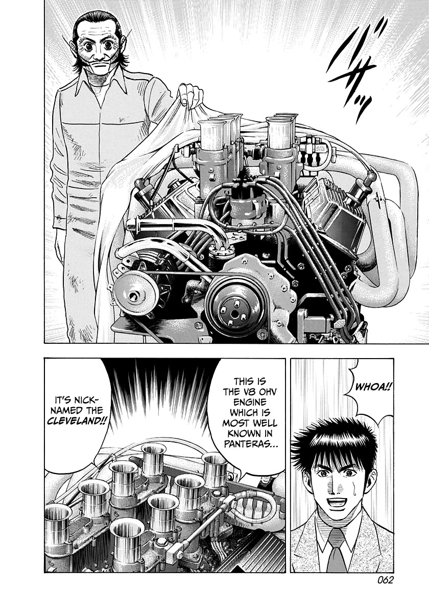 Countach Chapter 103 - Page 7