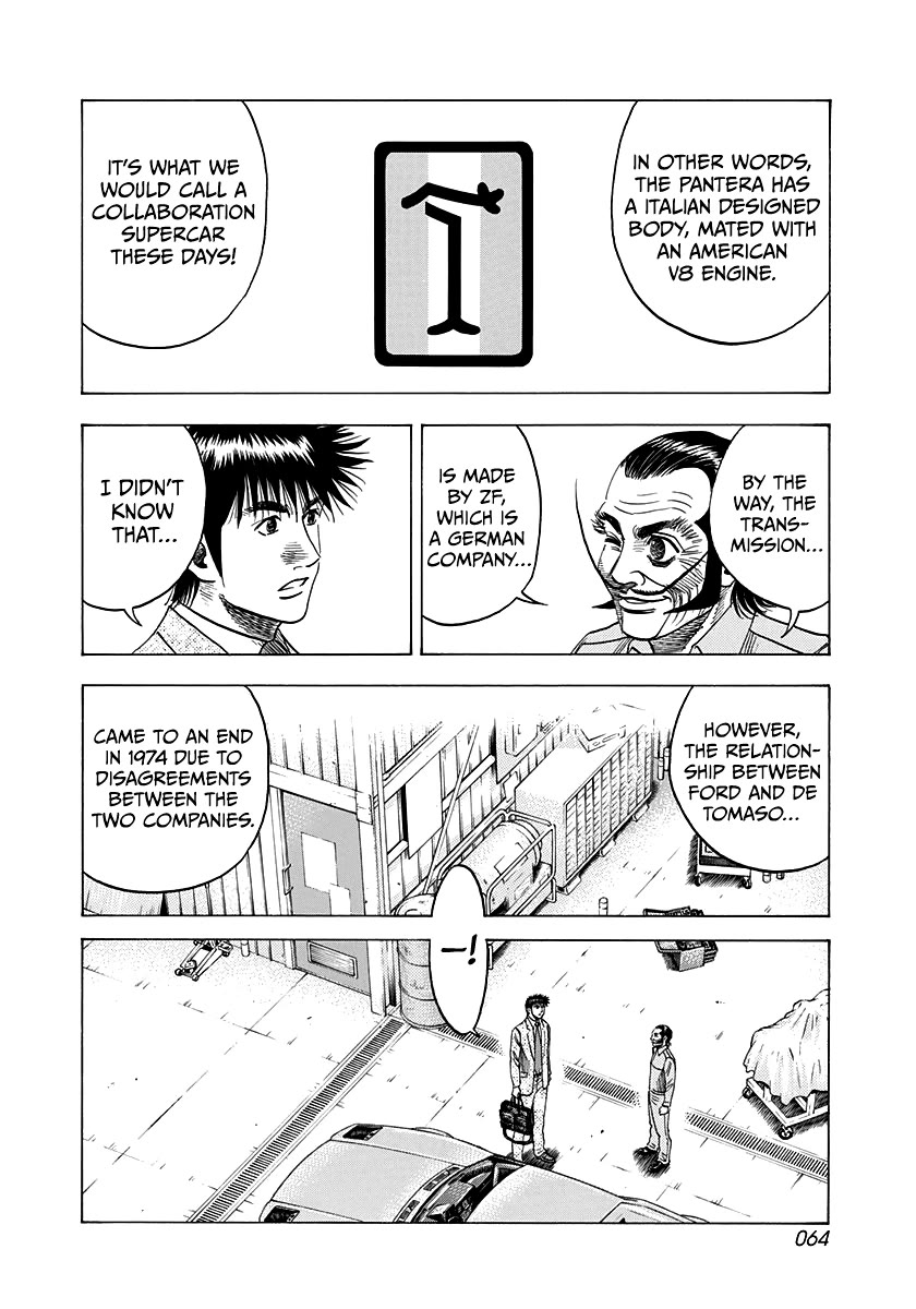 Countach Chapter 103 - Page 9