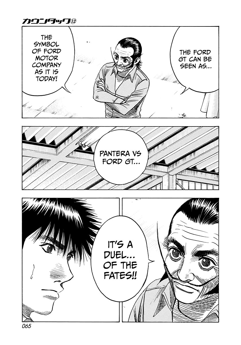 Countach Chapter 103 - Page 10