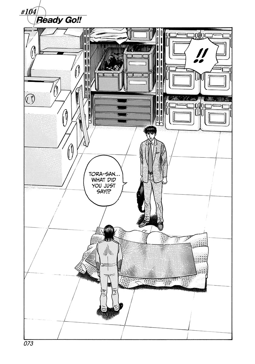 Countach Chapter 104 - Page 1