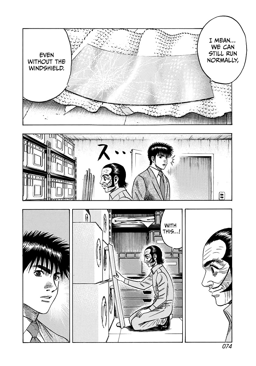 Countach Chapter 104 - Page 2