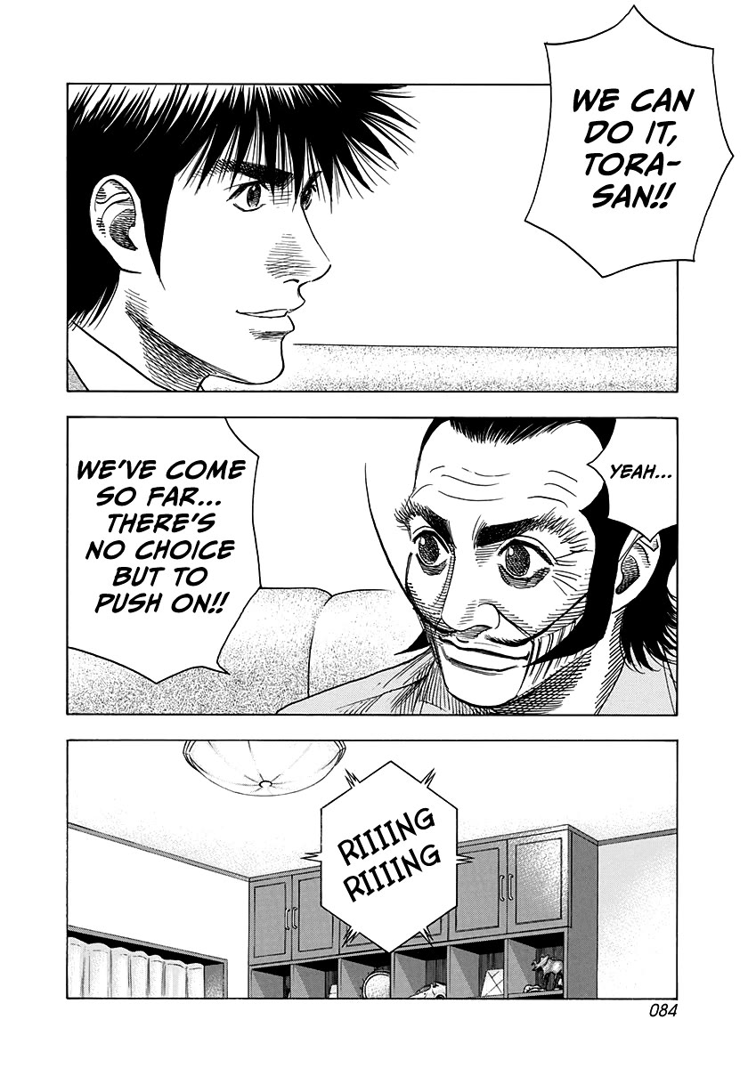 Countach Chapter 104 - Page 12