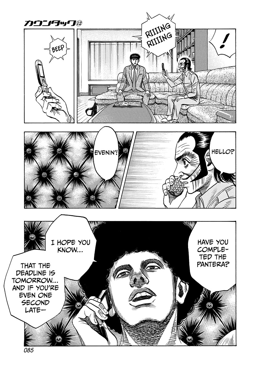 Countach Chapter 104 - Page 13