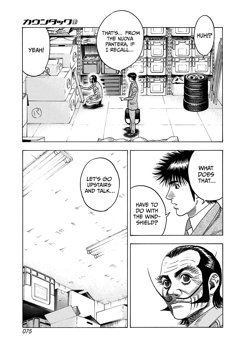 Countach Chapter 104 - Page 3