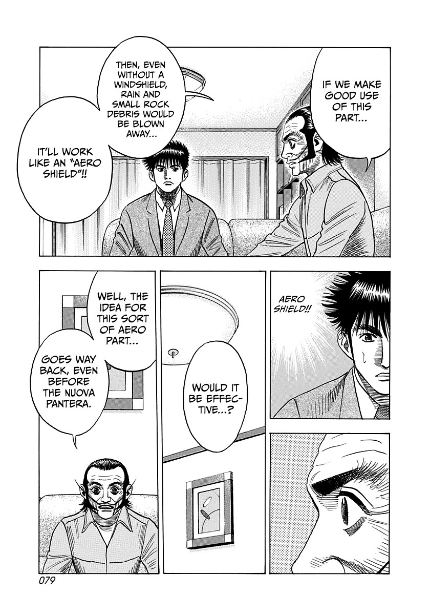 Countach Chapter 104 - Page 7