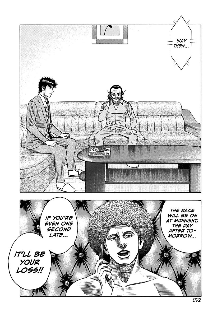 Countach Chapter 105 - Page 2