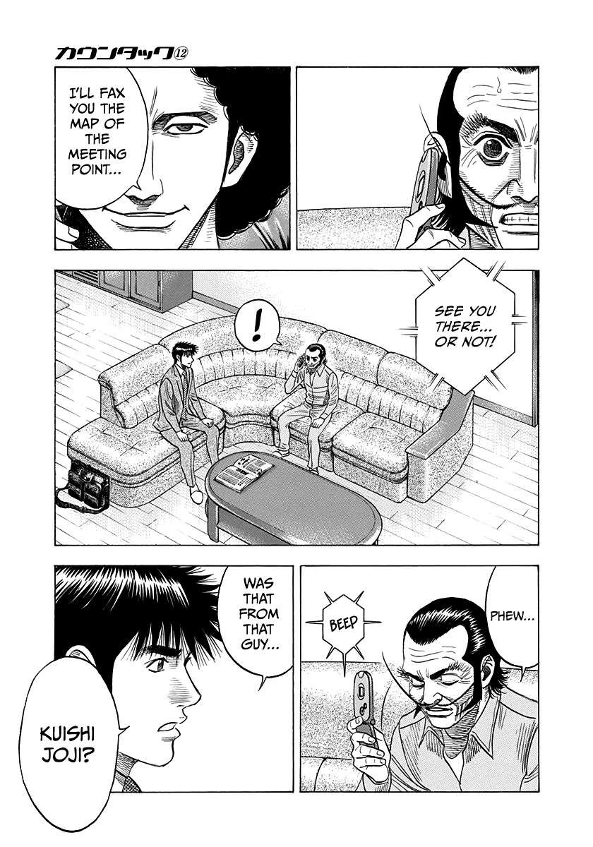 Countach Chapter 105 - Page 3