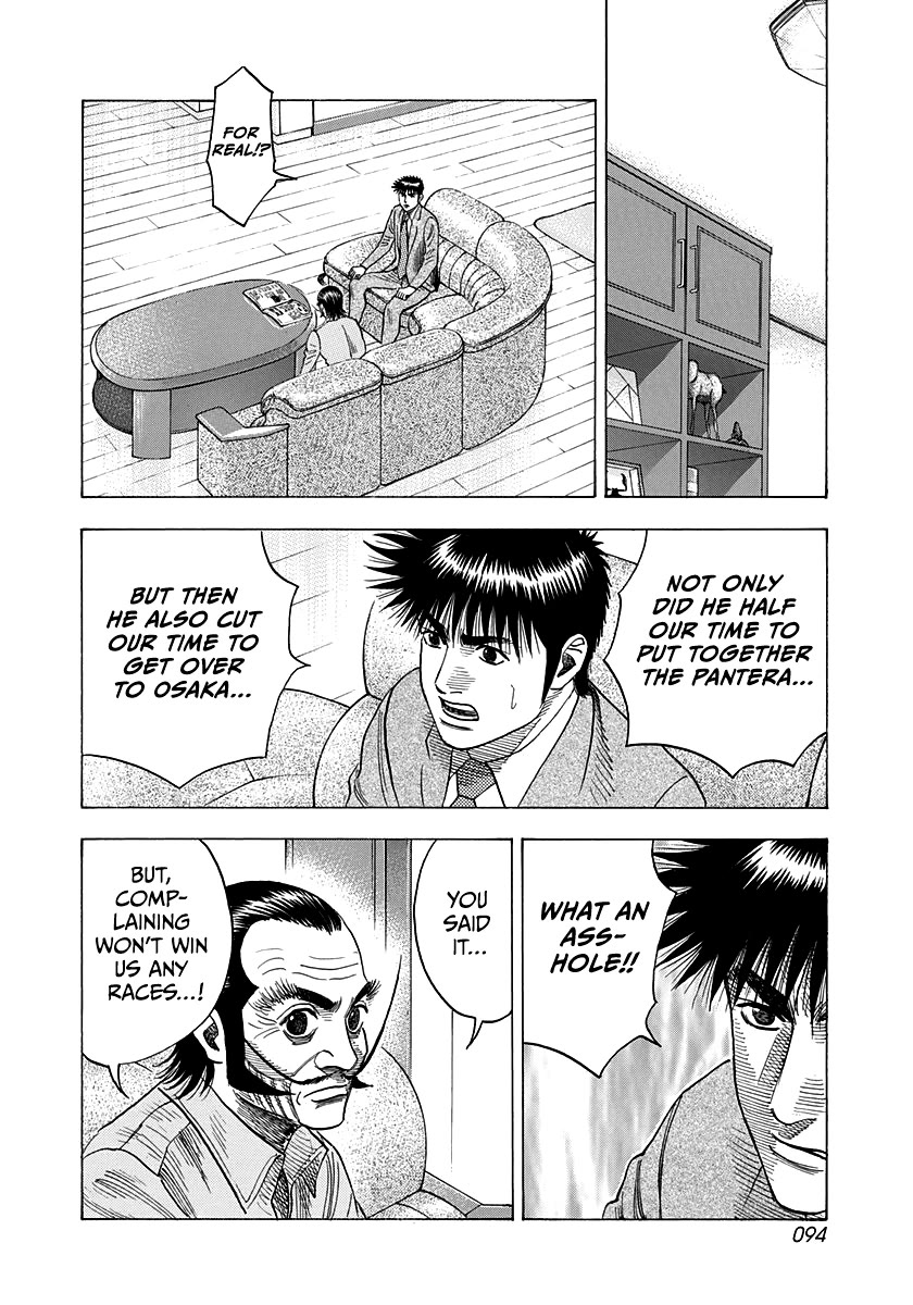 Countach Chapter 105 - Page 4
