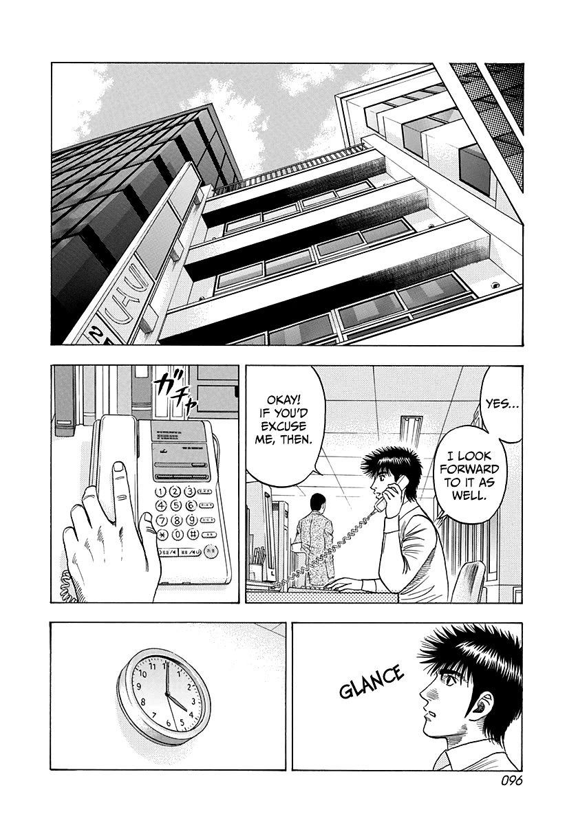 Countach Chapter 105 - Page 6