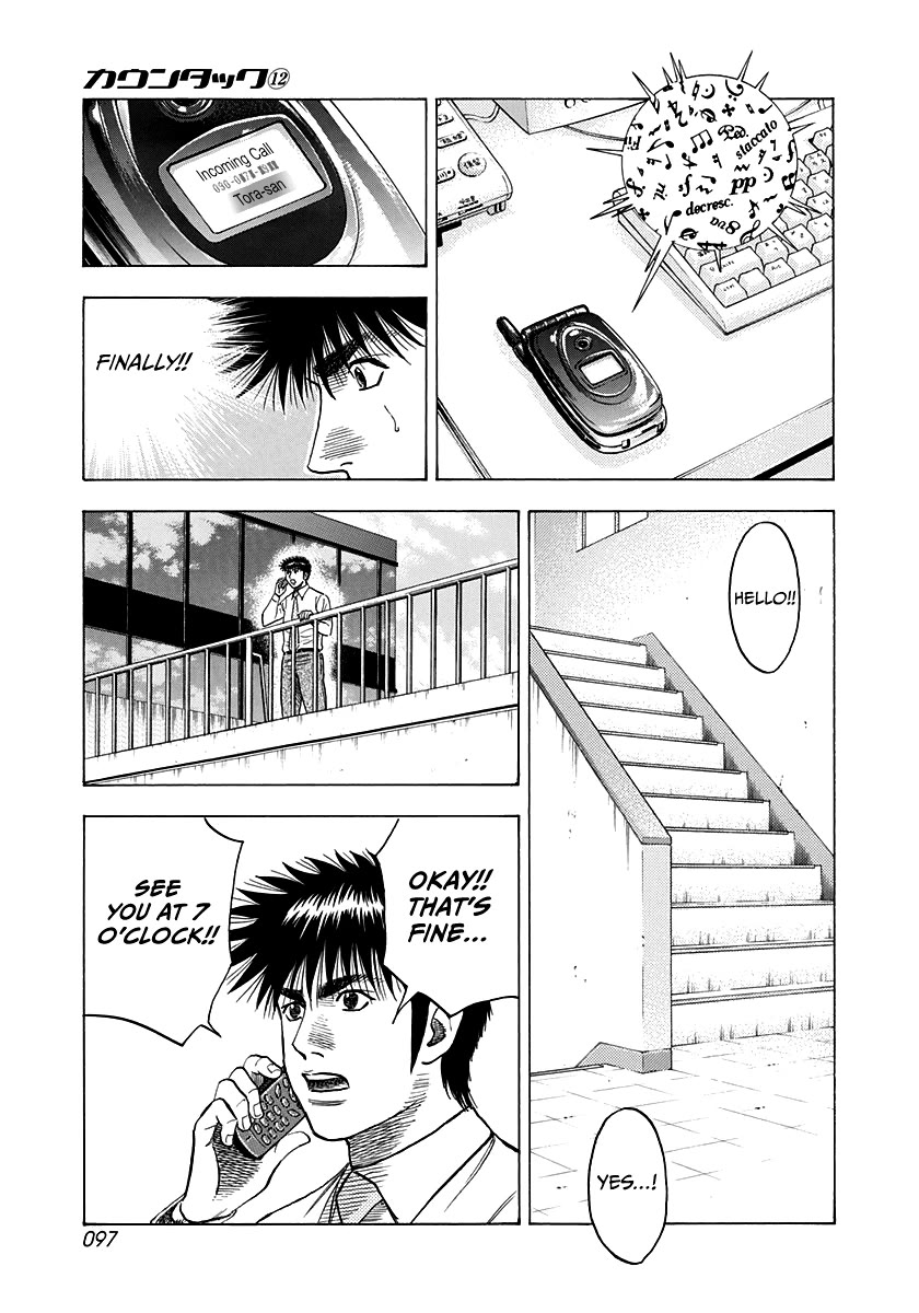 Countach Chapter 105 - Page 7