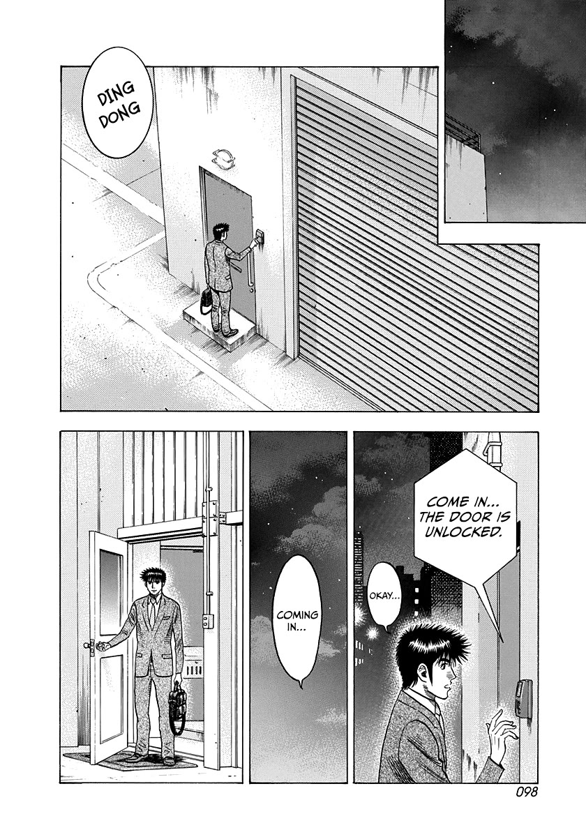 Countach Chapter 105 - Page 8