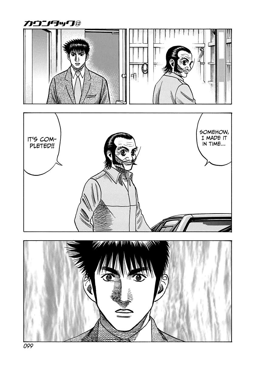 Countach Chapter 105 - Page 9