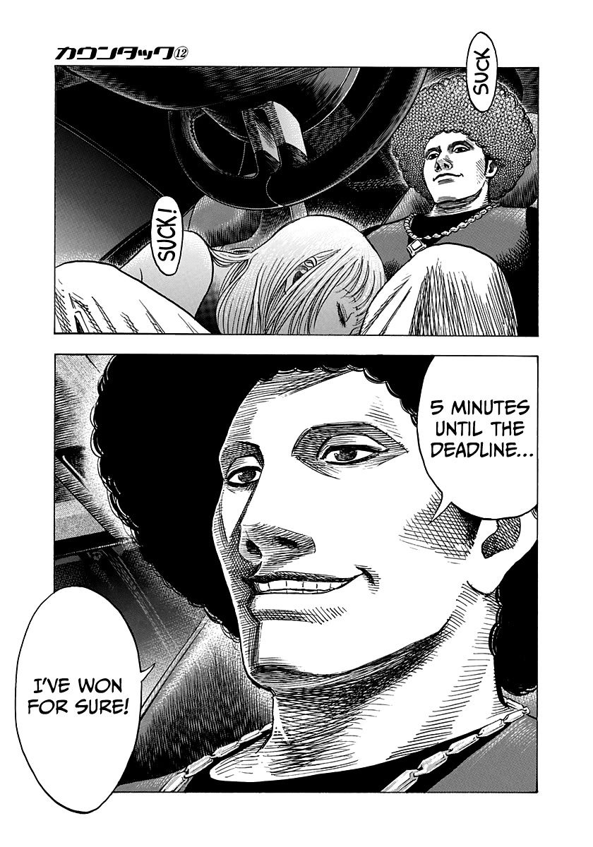 Countach Chapter 106 - Page 15