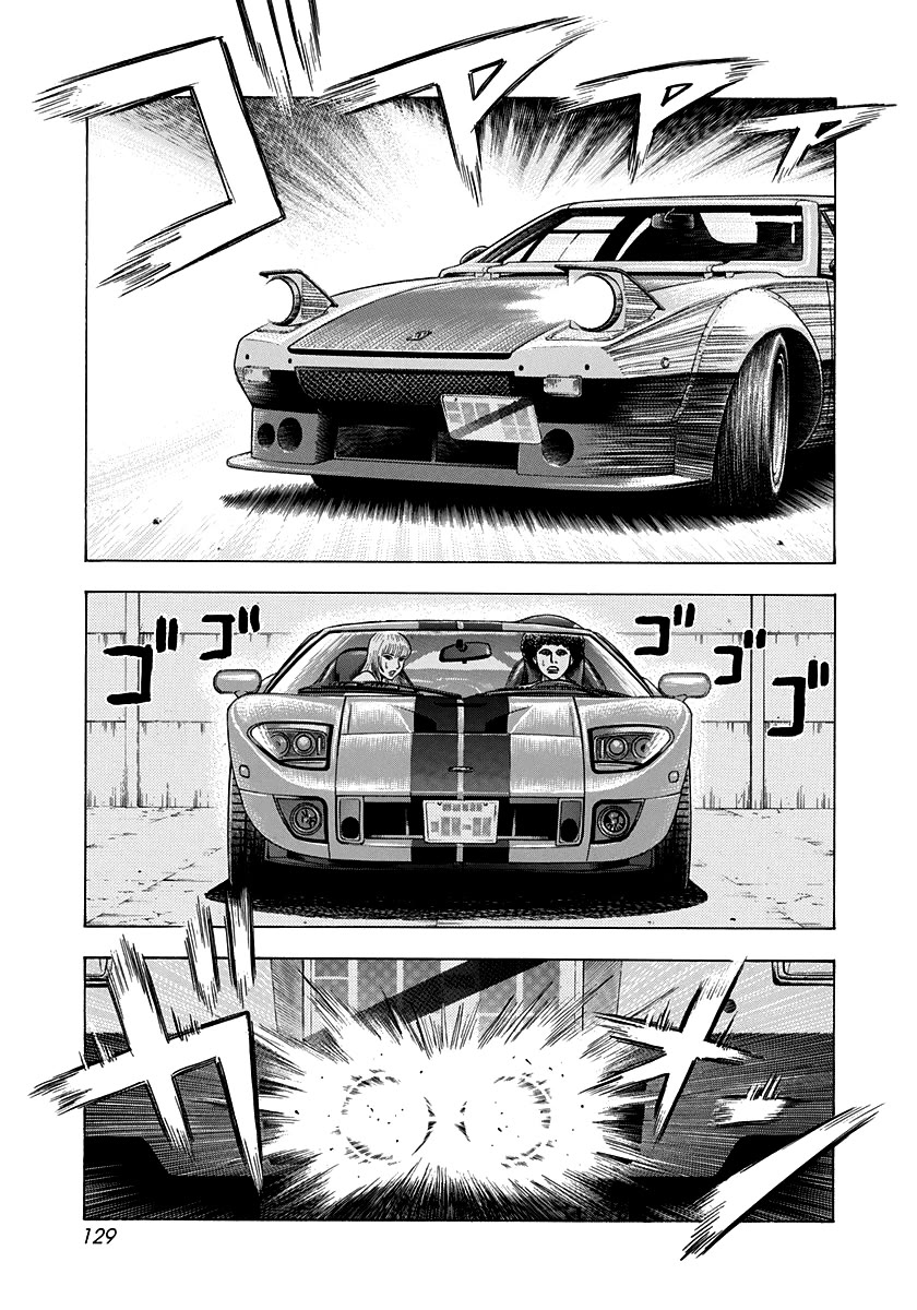 Countach Chapter 107 - Page 3