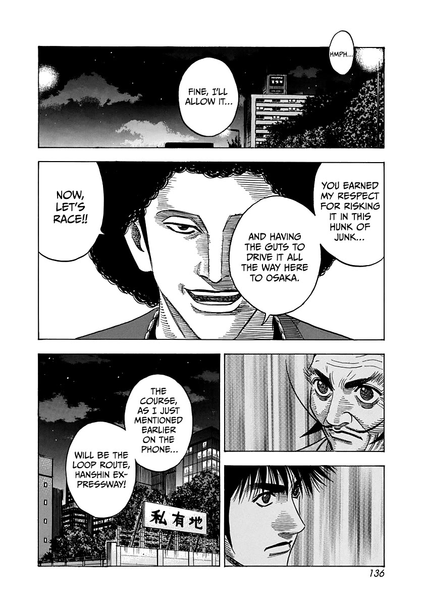 Countach Chapter 107 - Page 9
