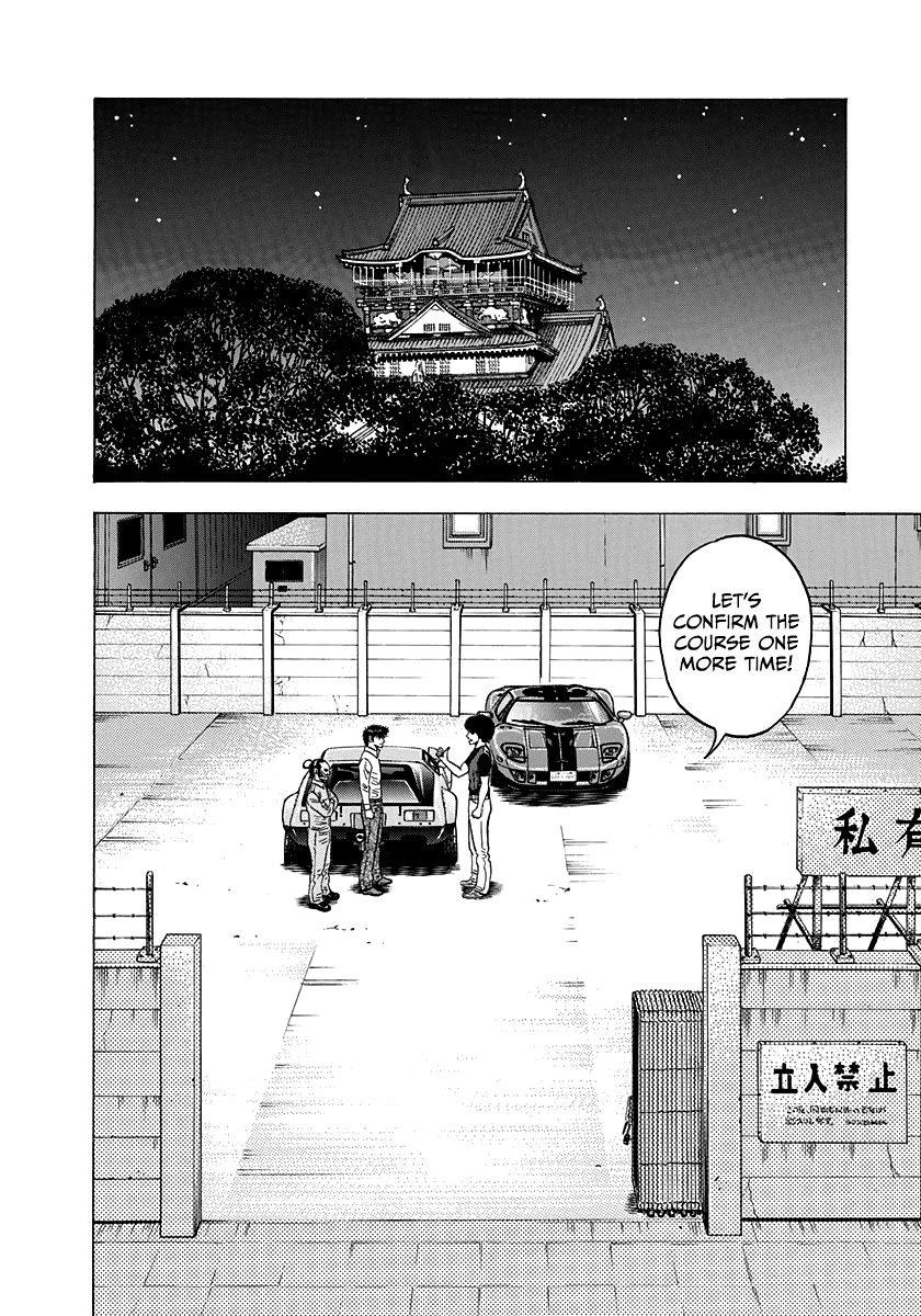 Countach Chapter 108 - Page 2