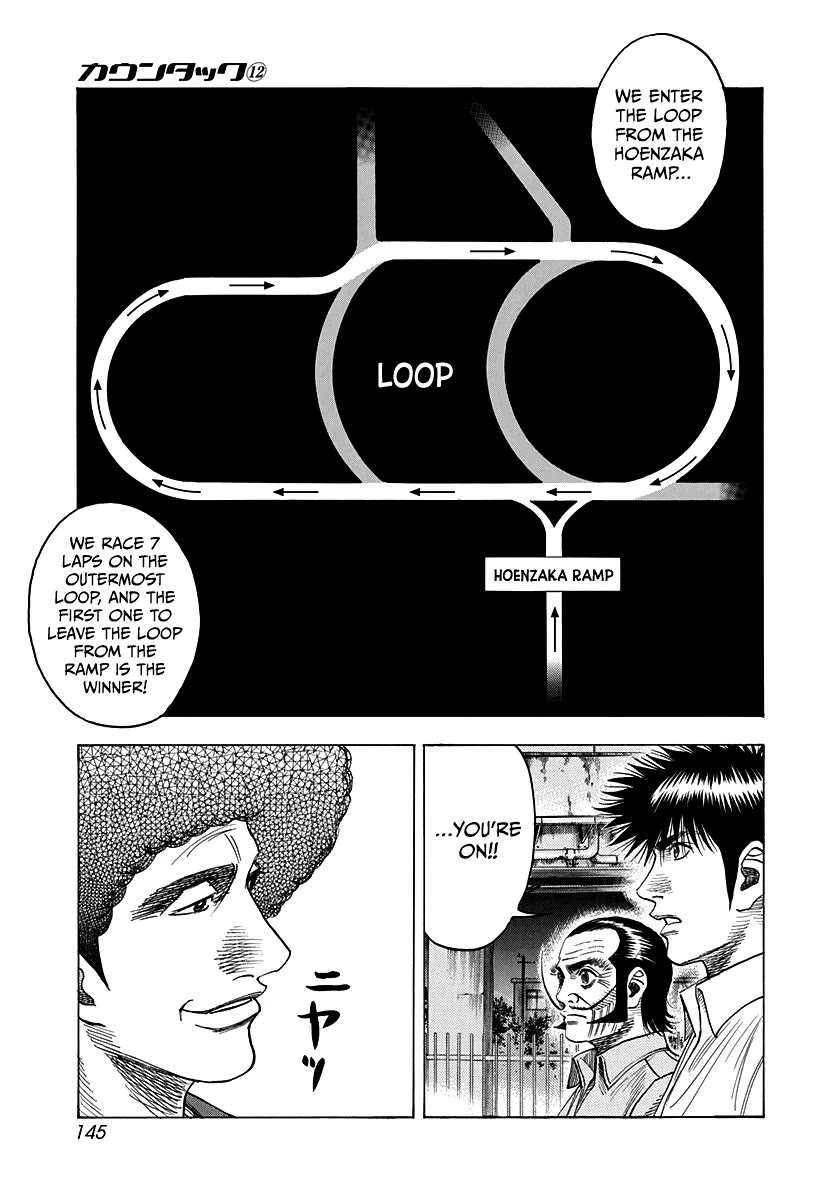 Countach Chapter 108 - Page 3