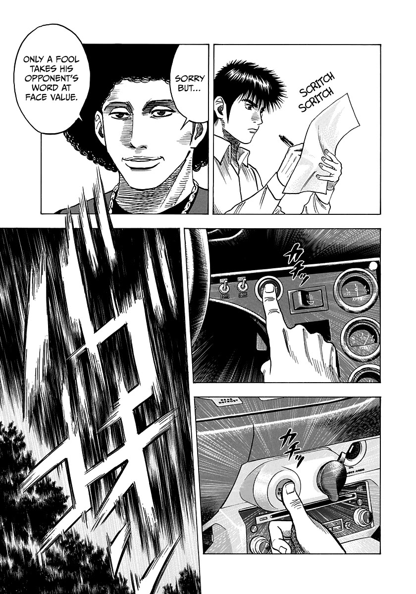 Countach Chapter 108 - Page 7