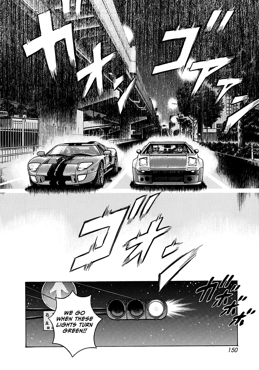 Countach Chapter 108 - Page 8