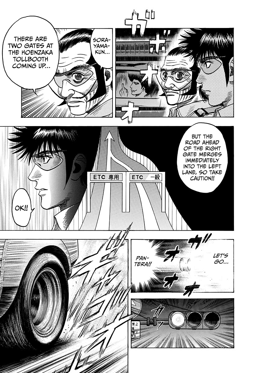 Countach Chapter 108 - Page 9