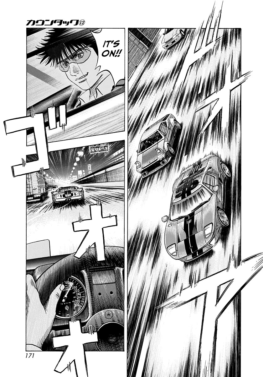 Countach Chapter 109 - Page 8