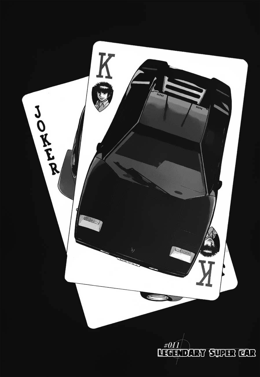 Countach Chapter 11 - Page 2