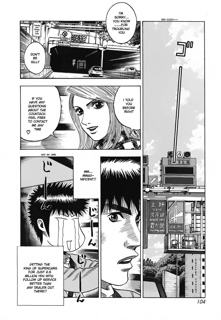 Countach Chapter 11 - Page 16