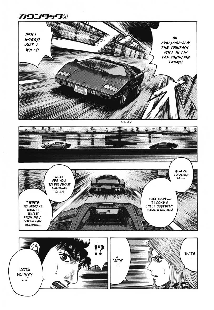 Countach Chapter 11 - Page 19