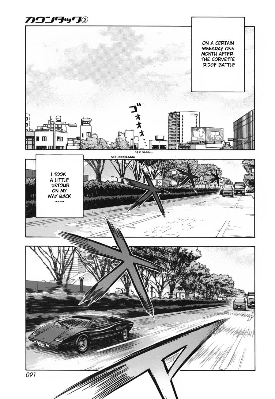 Countach Chapter 11 - Page 3